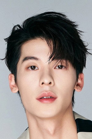 Greg Hsu in My Love