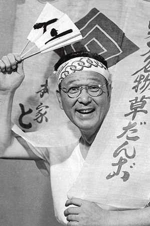 Shin Morikawa in Where Spring Comes Late