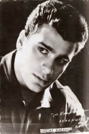 Kostas Kakavas in Wanted honest