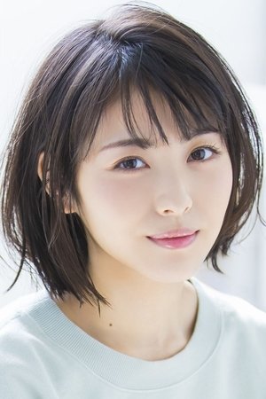 Minami Hamabe in My Little Monster