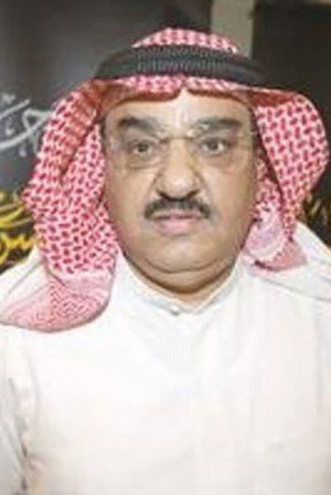 Abdullah Al-Otaibi in Bo Mteh