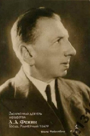 Lev Fenin in Alexander Nevsky