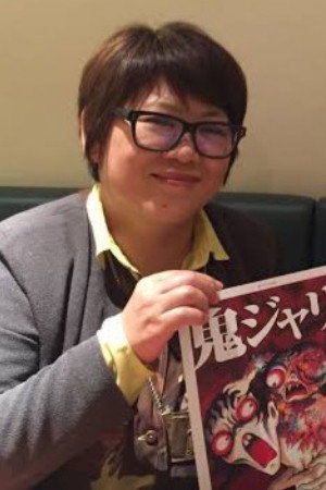 Kanako Inuki in House of the Ghosts ~Kanako Inuki's World of Fear~