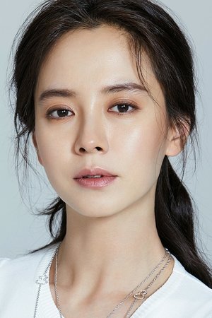 Song Ji-hyo in Wishing Stairs