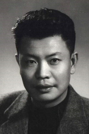 Yu Yanfu in Shining with Boundless Radiance