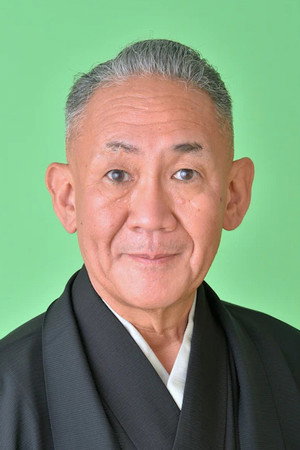 Hayashiya Shōzō IX in Touch 4: Miss Lonely Yesterday
