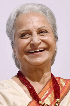 Waheeda Rehman in Namak Halaal