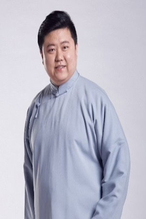 高九成 in 德云社八队乙巳年封箱 2025