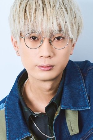 Takuya Eguchi in The Island of Giant Insects
