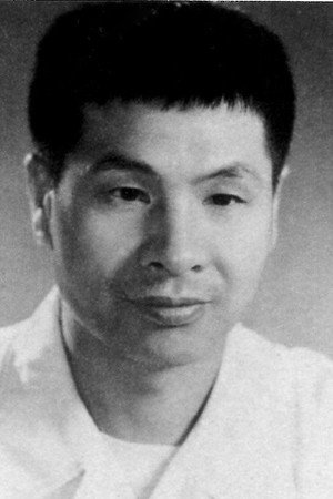 Ping Gao in Shining with Boundless Radiance