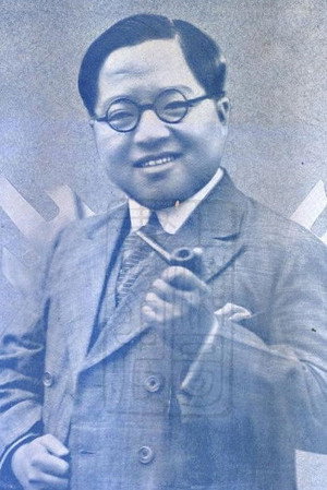 Jiqun Liu in Spring in the South