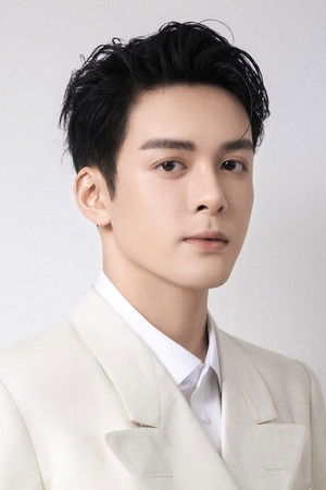 Joseph Zeng in Fantastica: A Boonie Bears Adventure