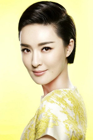 Yu Yue in Family of Winners