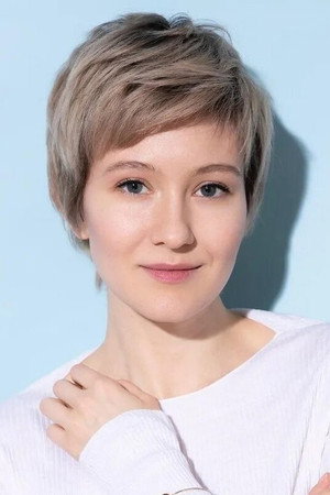 Iana Gladkikh in Arrival