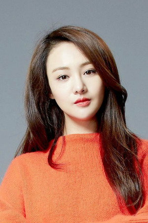 Zheng Shuang in Wu Kong
