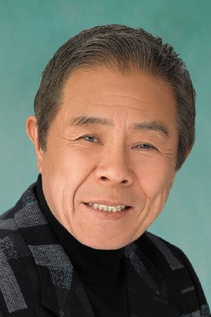 Saburo Kitajima in The Gambler