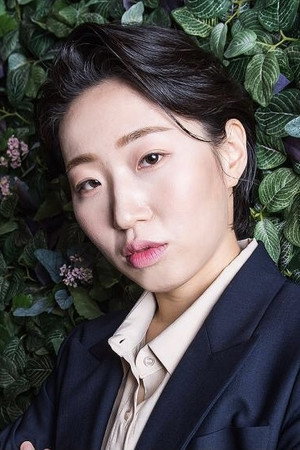 Oh Kyung-hwa in The Adventure of a Hard Drive