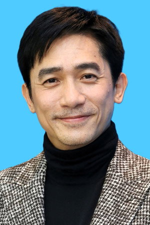 Tony Leung Chiu-wai in In the Mood for Love