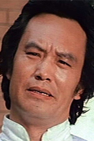 Shih Chung-Tien in Lady Exterminator