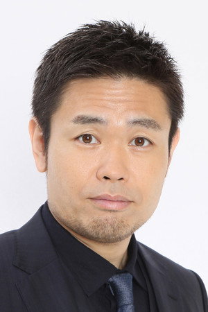 Hiroshi Shinagawa in Hedoroba