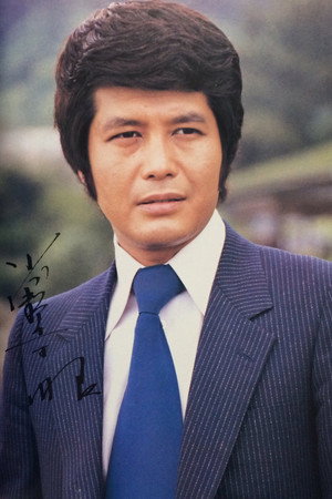 Akira Onodera in Free and Easy 9
