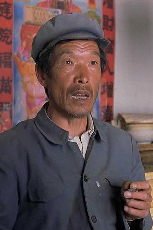 Tian Zhenda in Not One Less