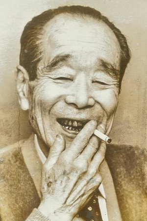 Bokuzen Hidari in Age of Nudity