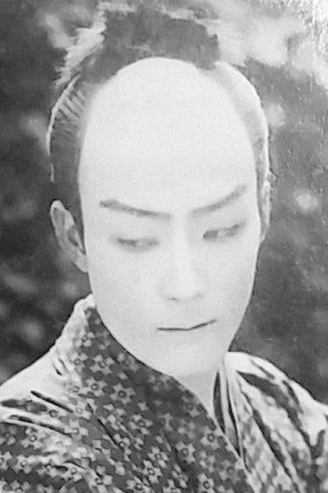 Hikaru Kicchôji in The Scent of Pheasant’s Eye: An Episode from the Tales of Flowers