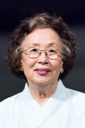 Na Moon-hee in May 18