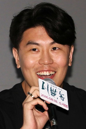 Son I-yong in Super Nova