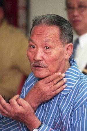 Miao Tian in Gold Constables