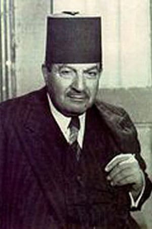 Bishara Wakim in The Fifth Groom