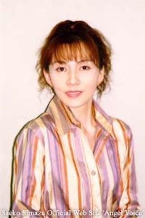 Saeko Shimazu in Urusei Yatsura: Goat and Cheese