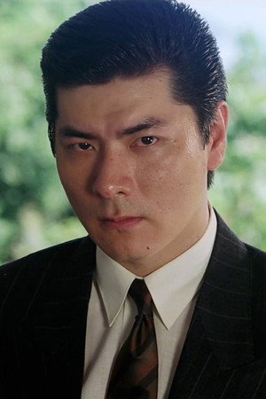 Lung Fong in Secret Police