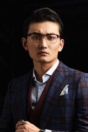 Zhang Jing in The Perilous Internet Ring