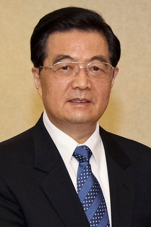 Hu Jintao in All Eyes and Ears