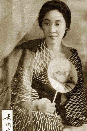 Mitsuko Yoshikawa in The Only Son