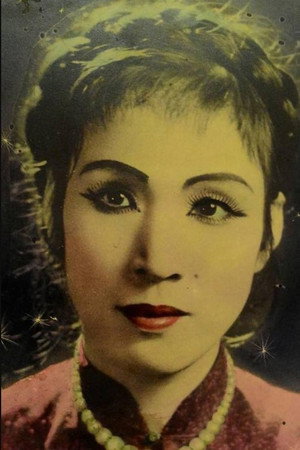 Lệ Thi in Traps