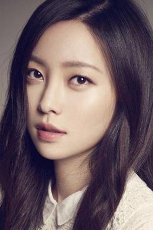 Kelly Yu in The Ex-File 3: The Return of the Exes