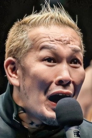 Kazushige Nosawa in 101 Reasons Not To Be A Pro Wrestler