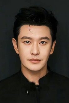 Huang Xiaoming in The Crossing I
