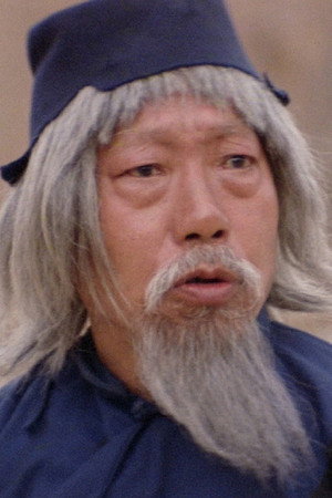 Simon Yuen Siu-Tien in Lady Robin Hood