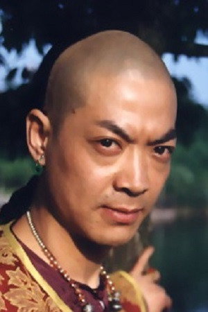 Fong Yau in Snake Monster