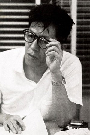 Yūnosuke Itō in Sakura Official