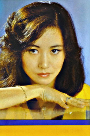 Nancy Yen Nan-See in Gold Constables