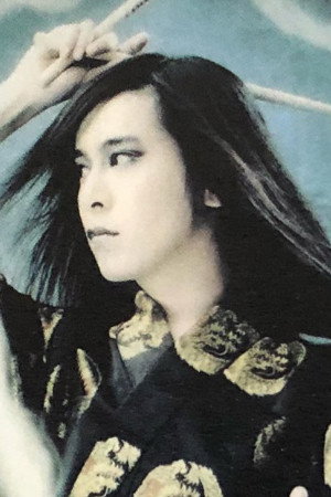 Atsushi Kawatsuka in ONMYO-ZA Shugyoku Enbu