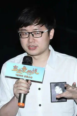 Li Haojia in God with Three Eyes