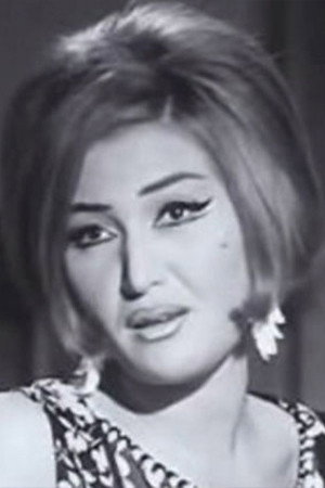 Sherifa Maher in والسيدة حرمه