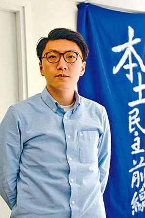 Edward Leung in We Have Boots