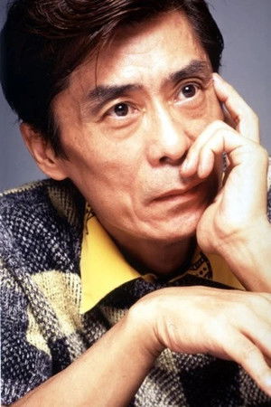 Nachi Nozawa in The Monster of Frankenstein